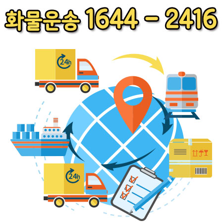 위례동다마스화물