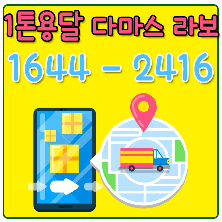 학암동라보