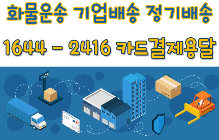 학암동라보용달