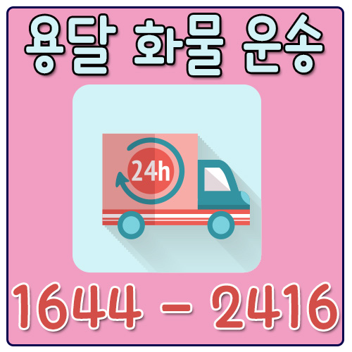 광암동화물