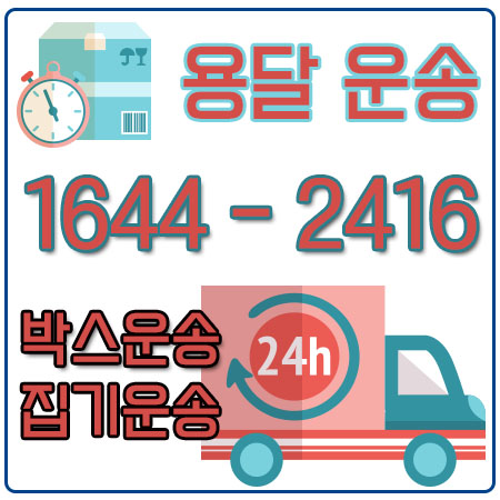 초일동화물