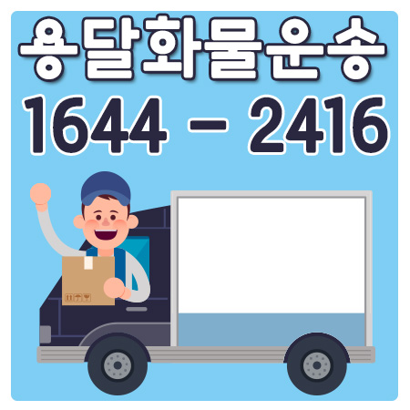춘이동다마스