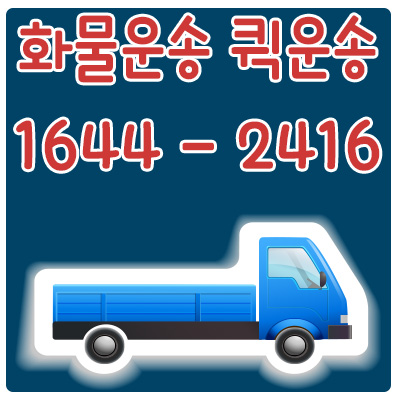 감북동다마스