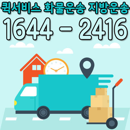 광암동카드용달