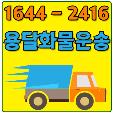 춘궁동카드용달