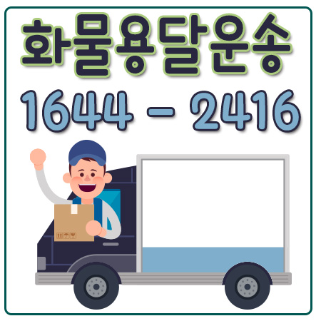 학암동카드용달