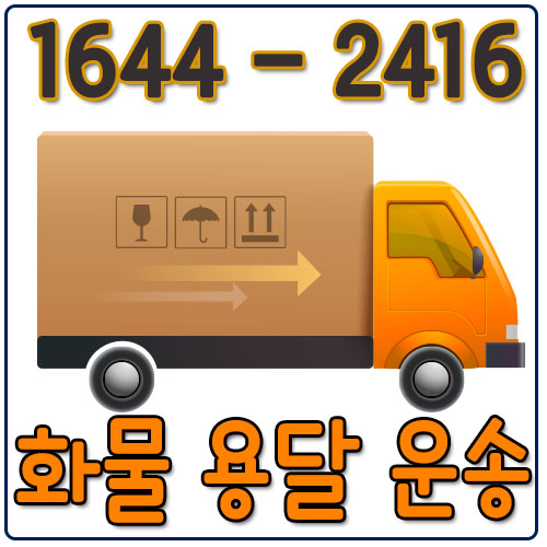 선동다마스