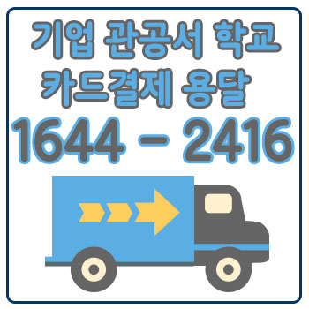 풍산동퀵용달