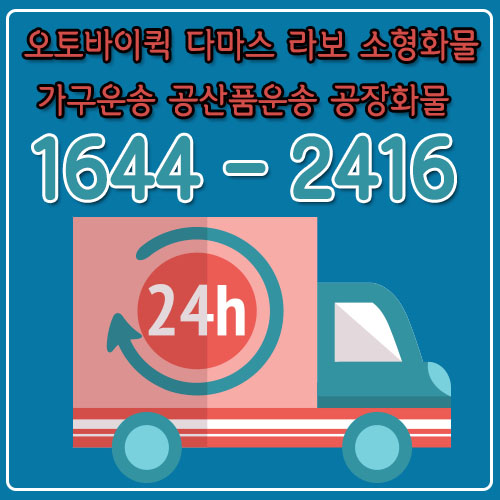 당정동카드용달