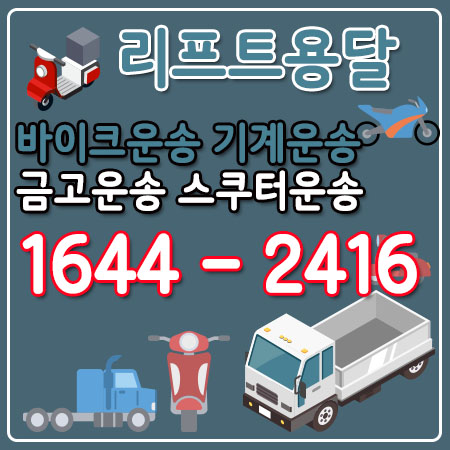 신장동다마스화물