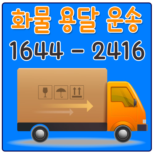신장동화물
