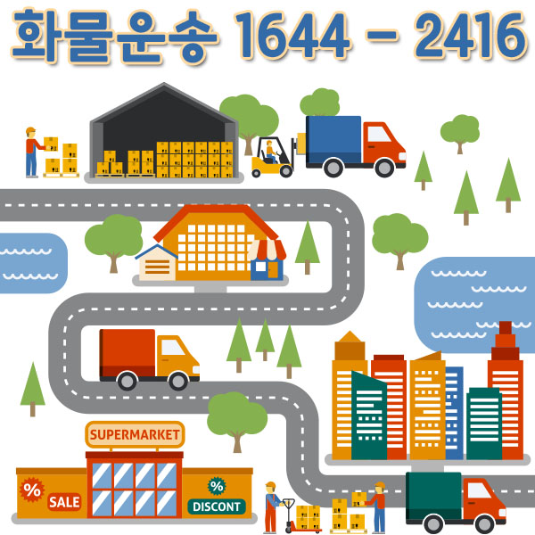 신장동카드용달