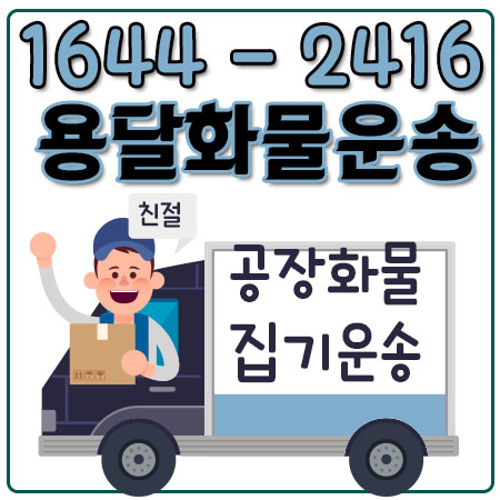 상산곡동라보