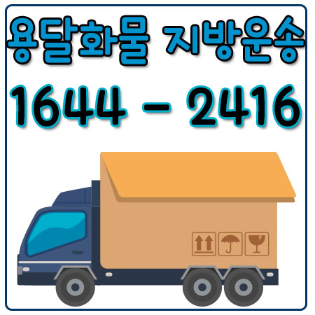 상산곡동화물