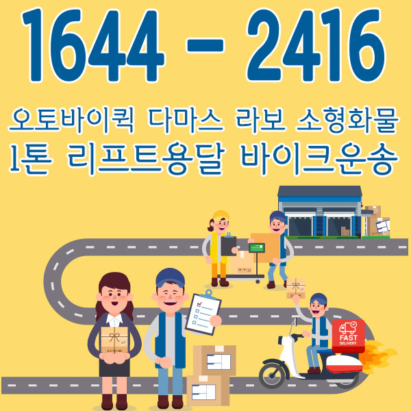 상산곡동카드용달
