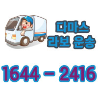 배알미동카드화물