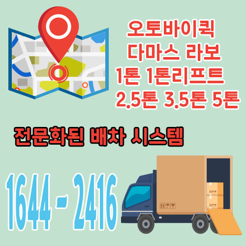 창우동카드화물
