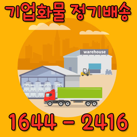 창우동카드용달