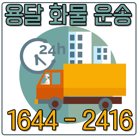 베알미동라보