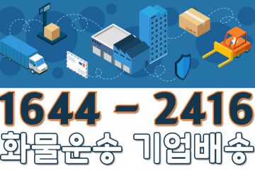 감일동카드용달이사