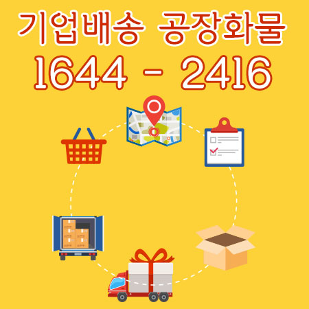 초이동용달이사