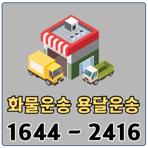 상산곡동원룸이사