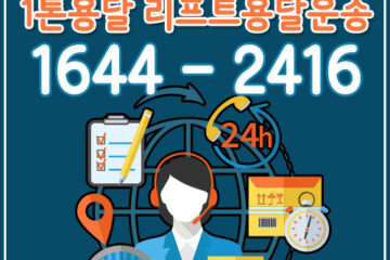 학암동카드원룸이사