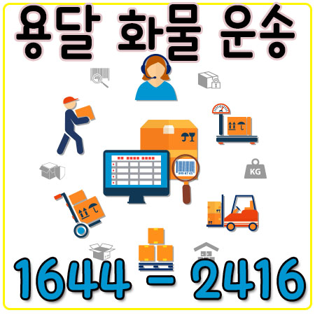 춘궁동원룸이사