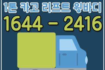 감북동오토바이배송